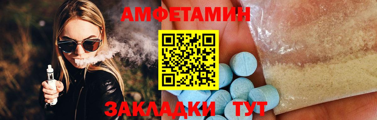 АМФ Premium Верхняя Пышма