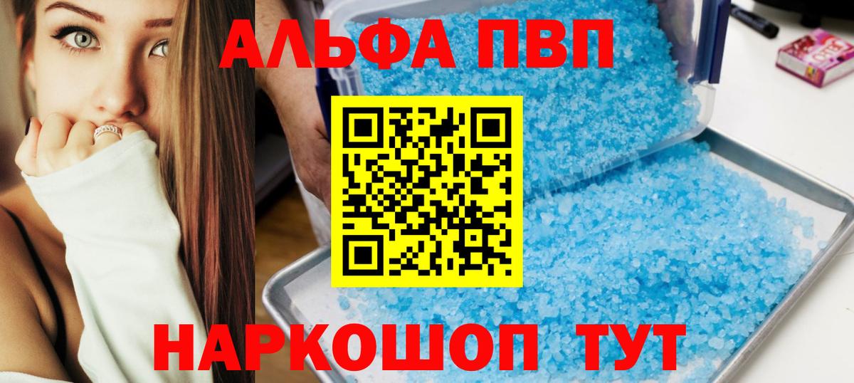 Верхняя Пышма  Альфа ПВП мука  Alpha-PVP СК КРИС  APVP  Вход с VPN 