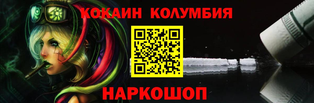 КОКАИН Перу Верхняя Пышма