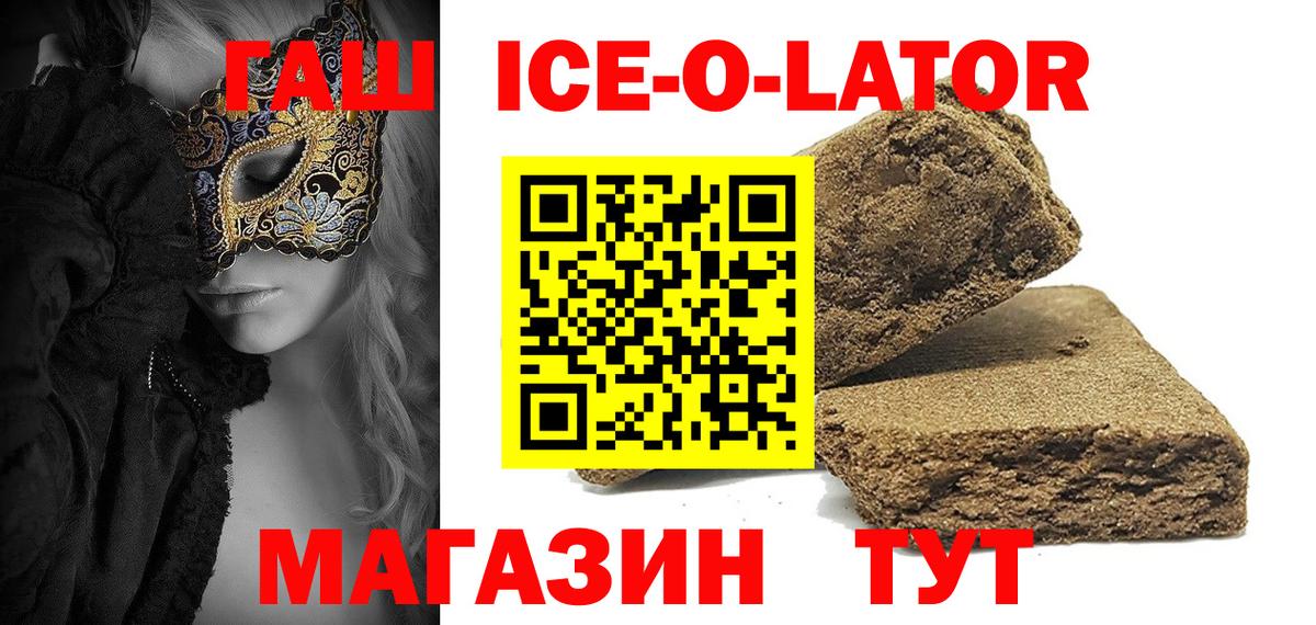 хочу наркоту  ГАШИШ гарик  Вход с VPN  Верхняя Пышма  ГАШИШ 