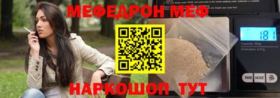 мдма Малоярославец