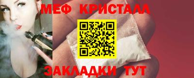 мдма Малоярославец