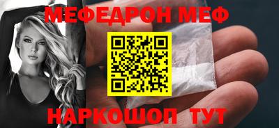 мдма Малоярославец