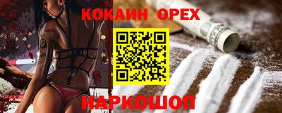 mix Мариинск