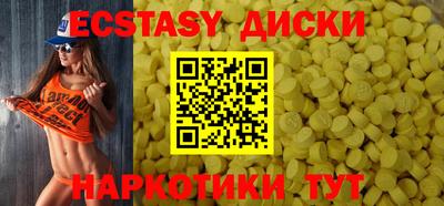 mix Мариинск