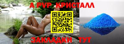 мдма Малоярославец