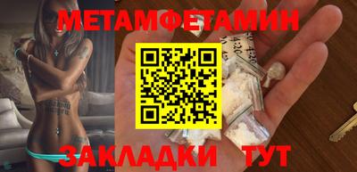 мдма Малоярославец