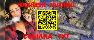 гашиш Малгобек