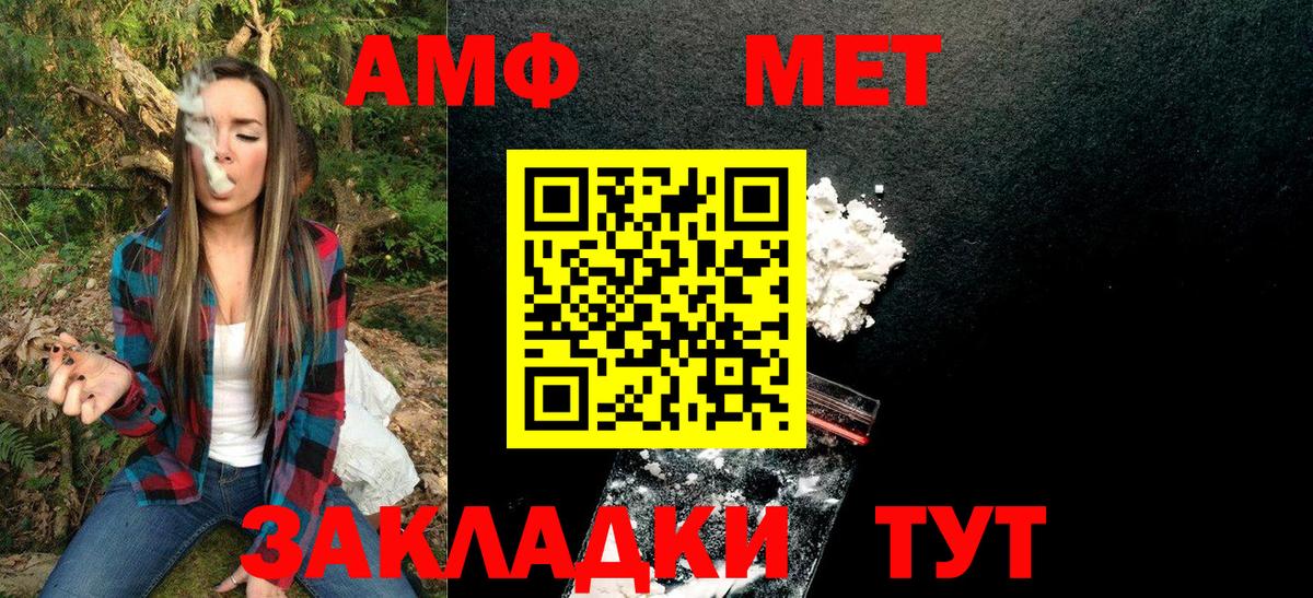 Первитин винт Верхняя Пышма