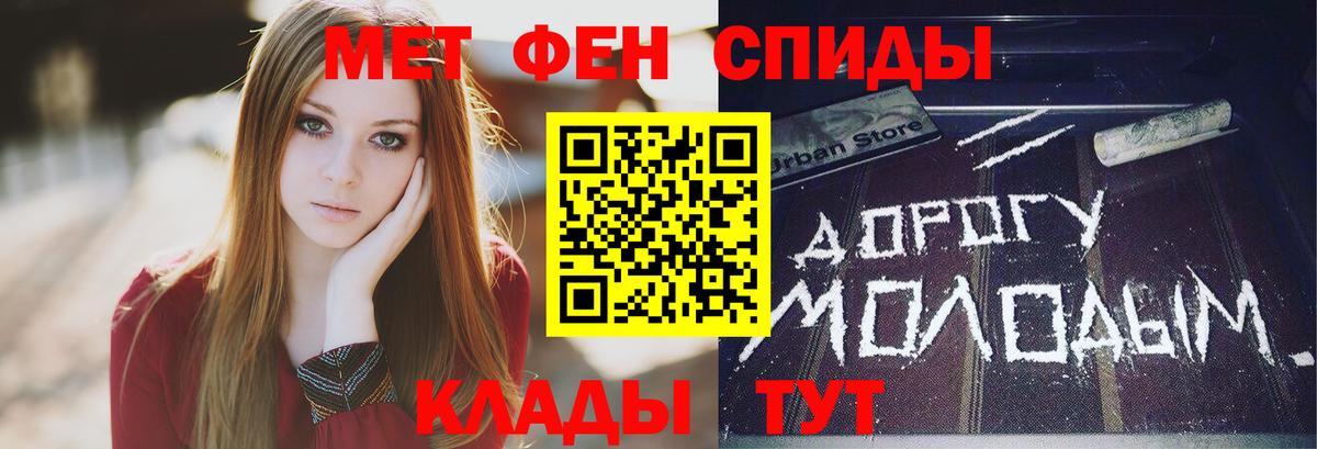 Верхняя Пышма  Метамфетамин Декстрометамфетамин 99.9%  Метамфетамин  Вход с VPN 