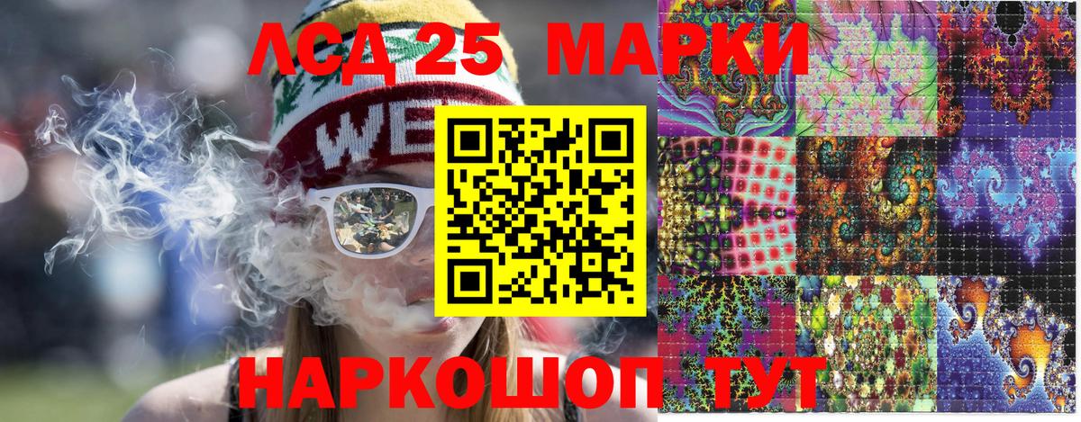 Марки NBOMe 1,8мг Верхняя Пышма