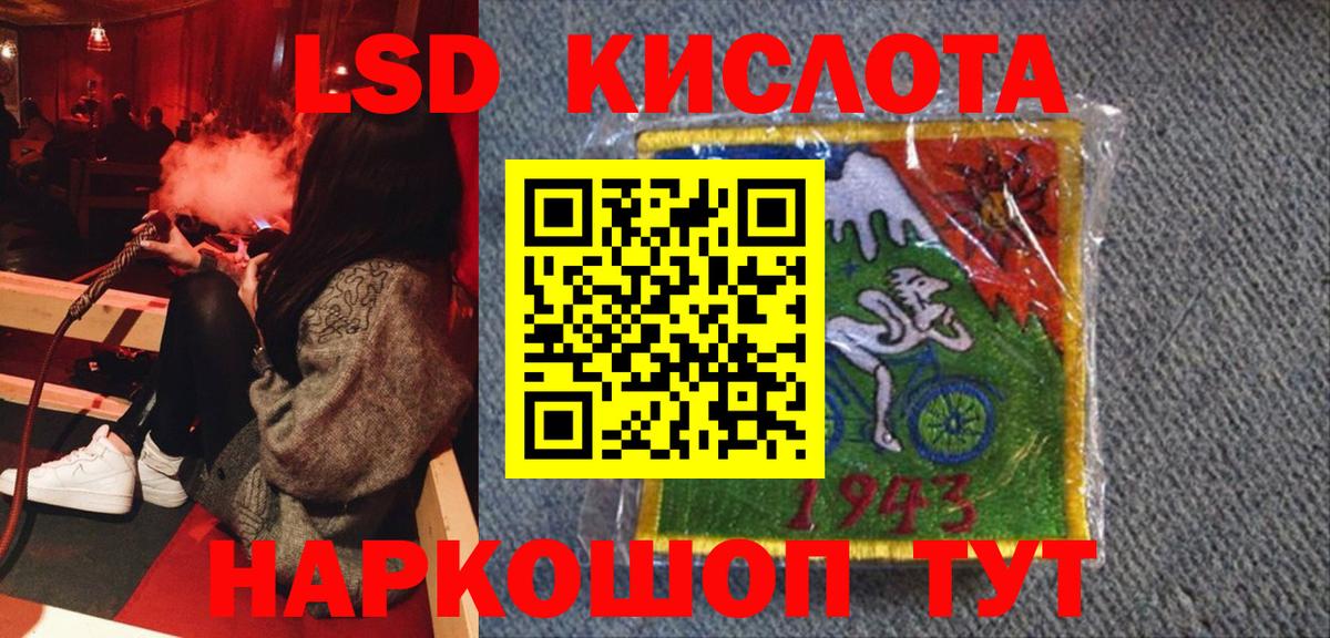 Марки 25I-NBOMe 1500мкг  Вход с VPN  Верхняя Пышма 