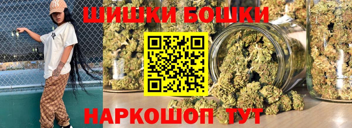 Шишки марихуана White Widow  Каннабис Ganja  Верхняя Пышма  Каннабис VHQ  Вход с VPN  Конопля VHQ 